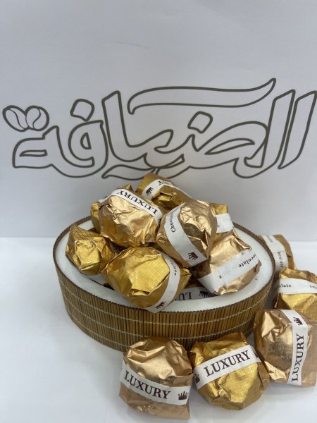 شوكولاتة فيريرو روشيه (luxury)